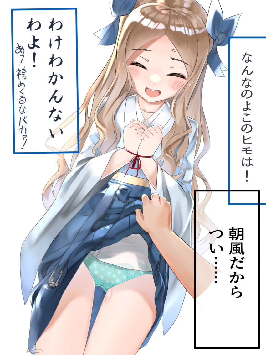 Kantai Collection Rule 34 Image