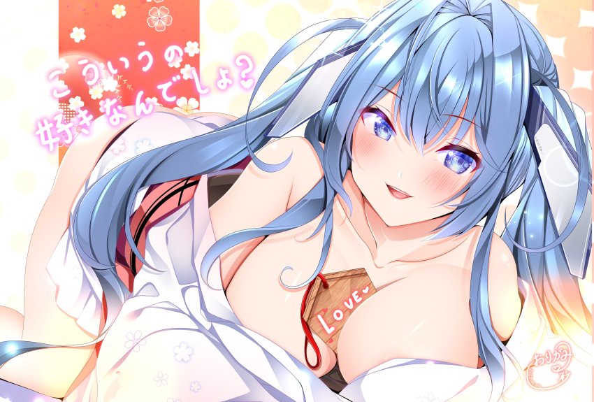 New Jersey (Azur Lane) Rule 34 Image
