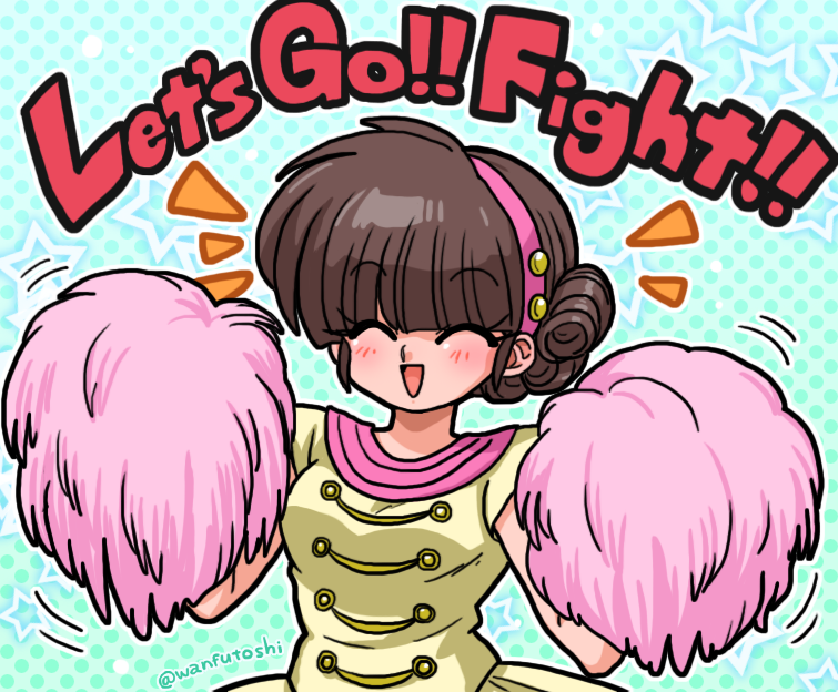 Ranma 1/2 Rule 34 Image