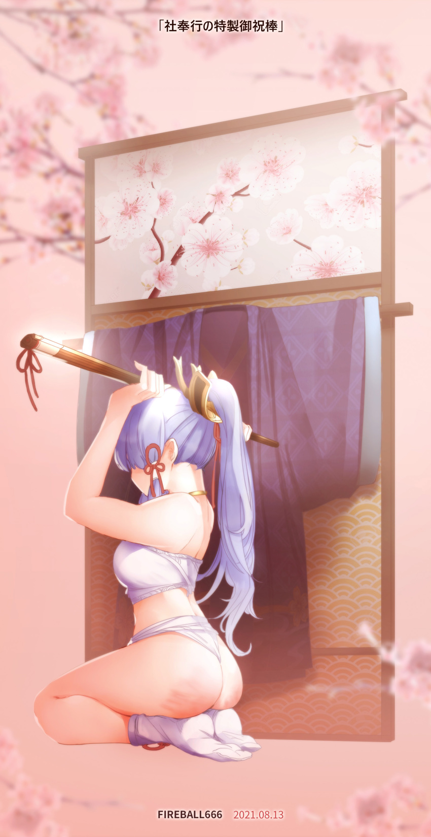 Ayaka (Genshin Impact) Rule 34 Image