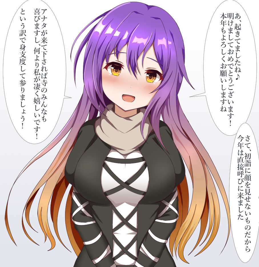 Hijiri Byakuren (Touhou) Rule 34 Image