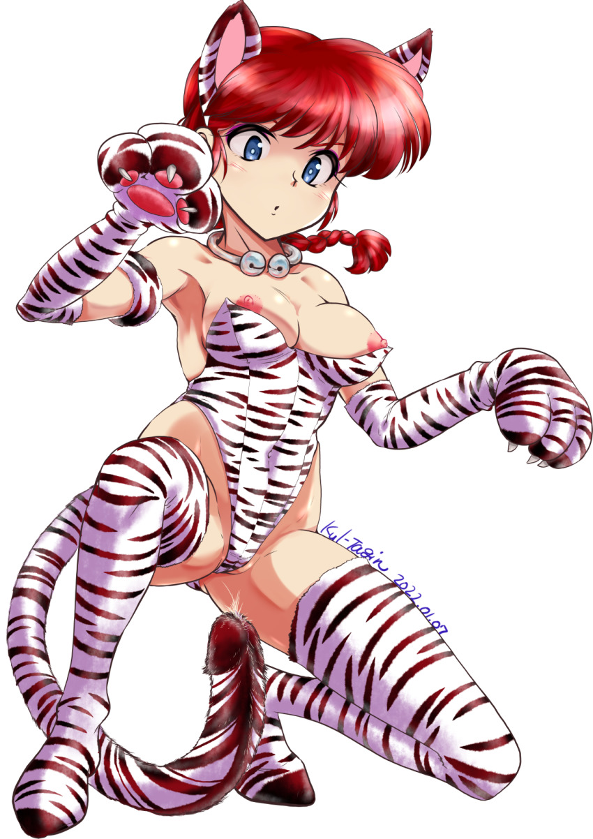 Ranma-Chan (Ranma 1/2) Rule 34 Image