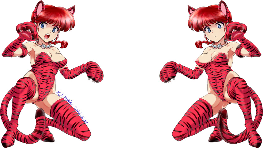 Ranma-Chan (Ranma 1/2) Rule 34 Image