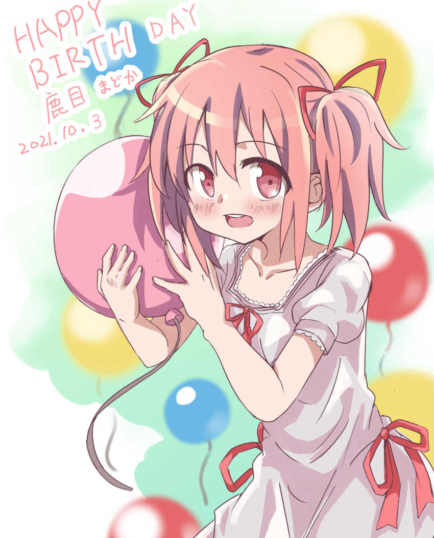 Kaname Madoka (Mahou Shoujo Madoka Magica) Rule 34 Image