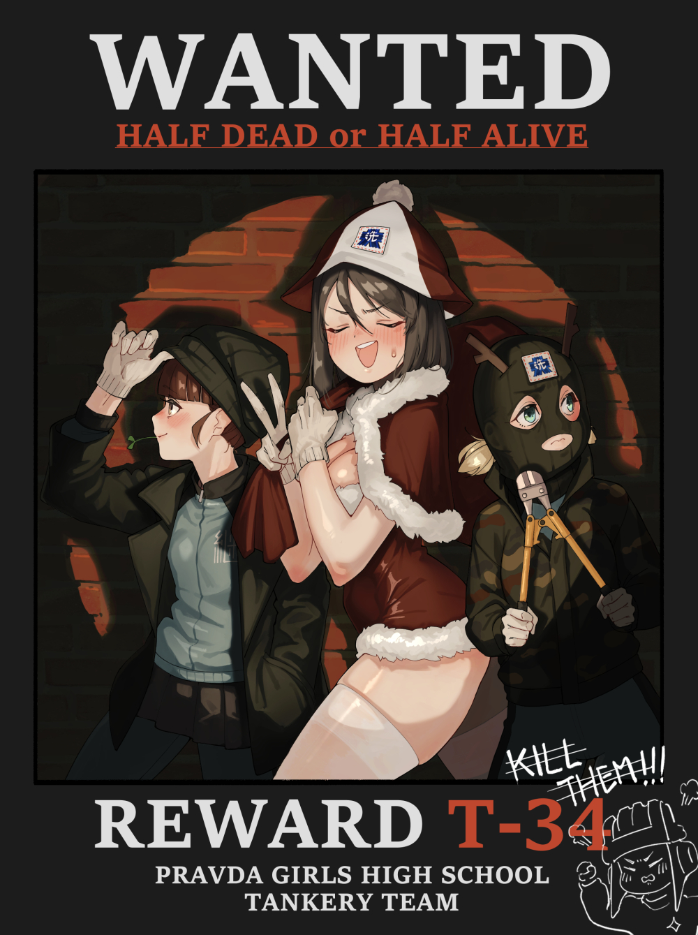 Aki (Girls Und Panzer) Rule 34 Image