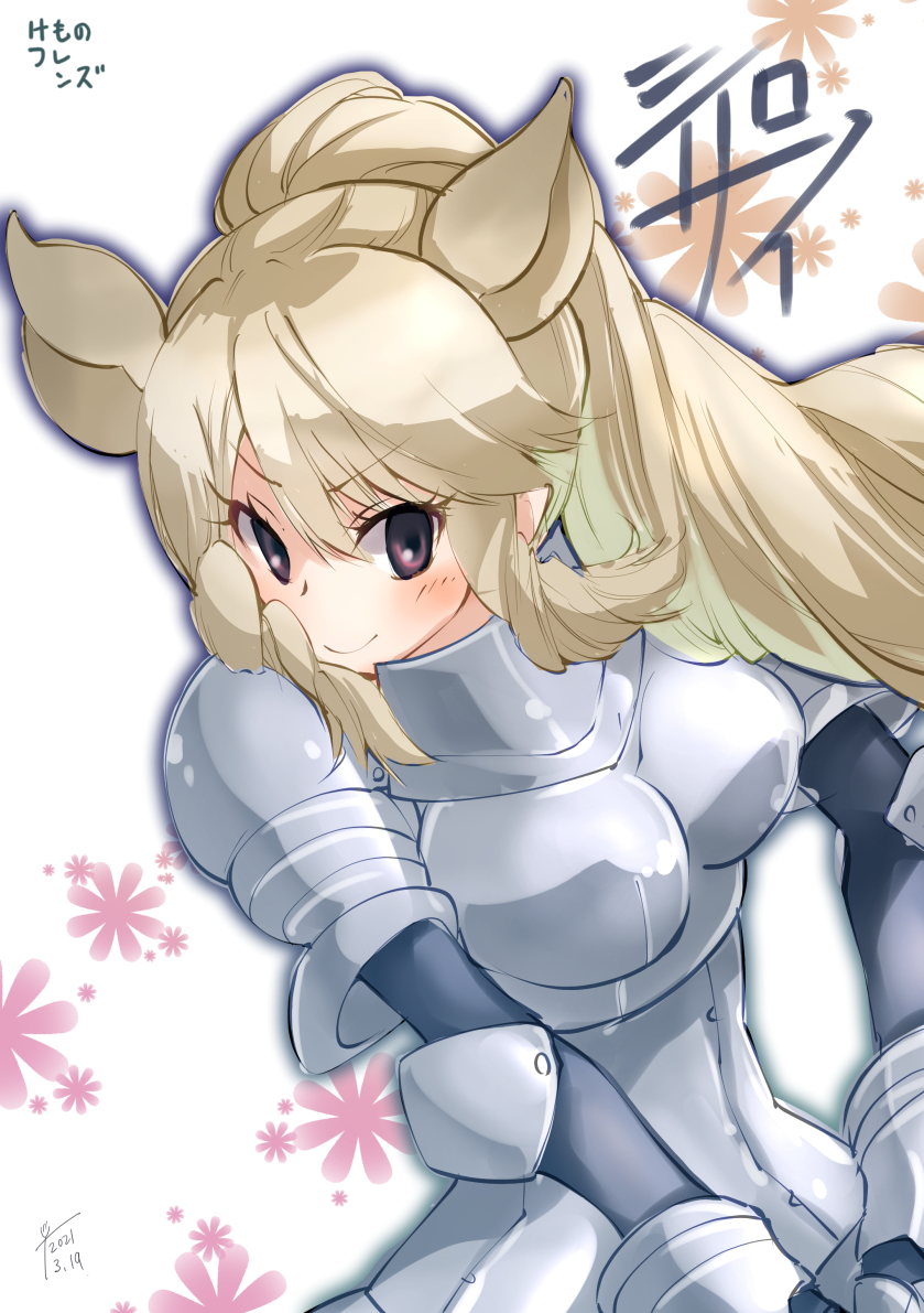 White Rhinoceros (Kemono Friends) Rule 34 Image