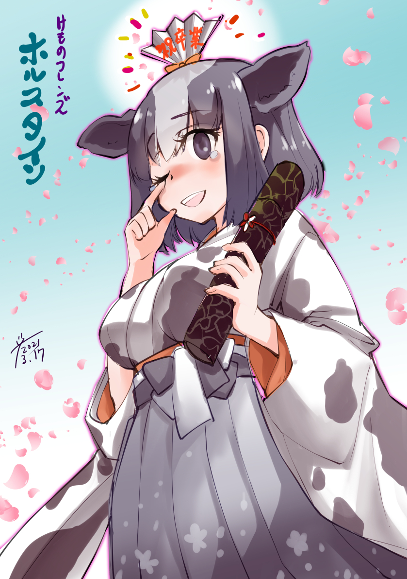 Holstein Friesian Cattle (Kemono Friends) Rule 34 Image