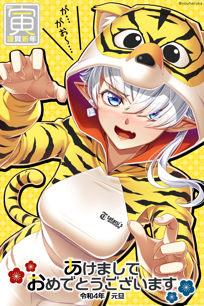 Alisaie Leveilleur (Chinese Zodiac) Rule 34 Image