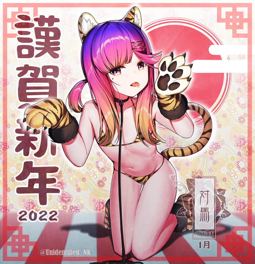 Happy New Year Rule 34 Image