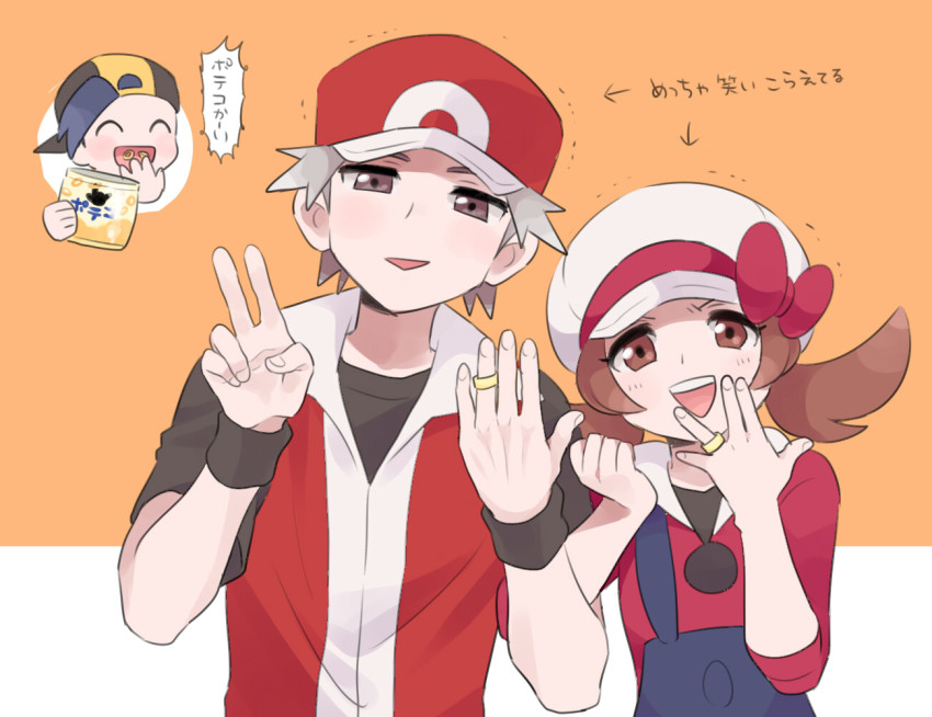 Ethan (Pokemon) Rule 34 Image