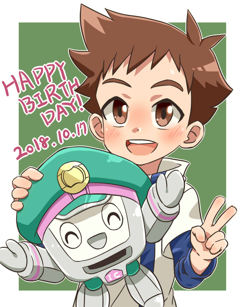 Shinkansen Henkei Robo Shinkalion Rule 34 Image