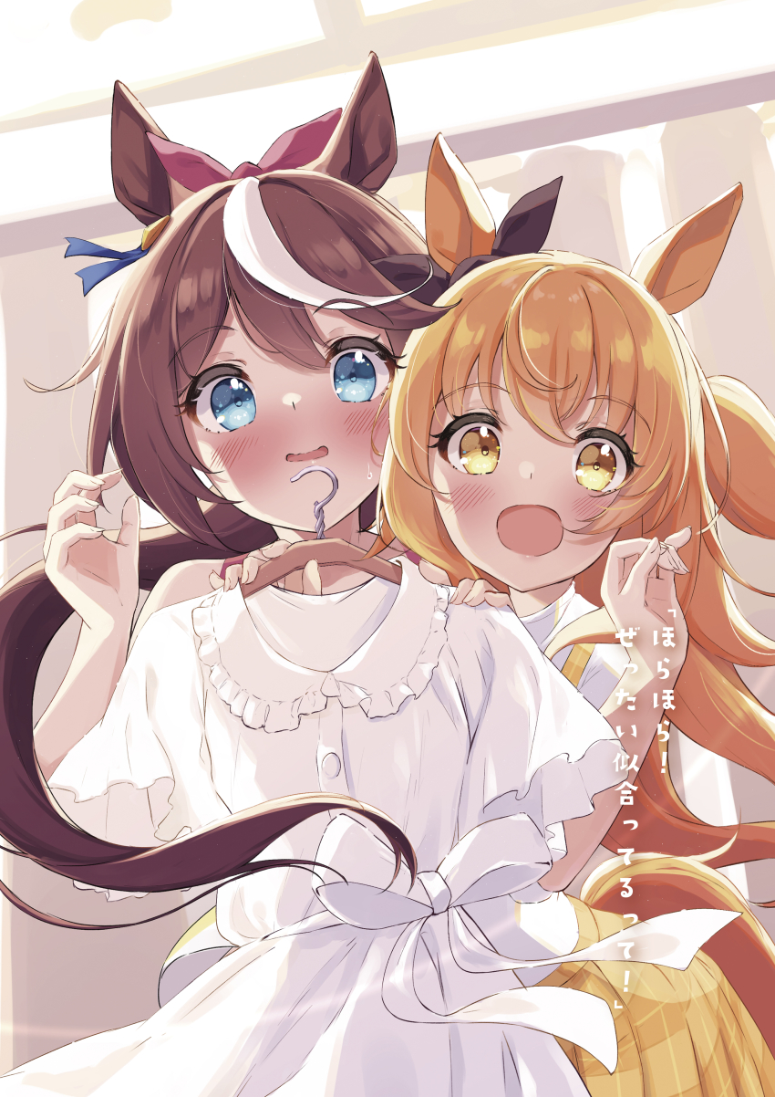 Mayano Top Gun (Umamusume) Rule 34 Image