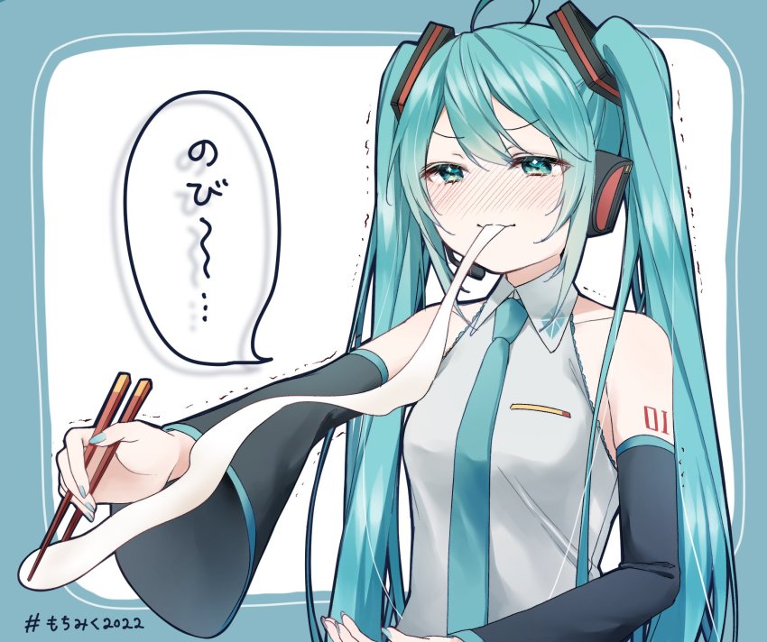 Hatsune Miku (Vocaloid) Rule 34 Image