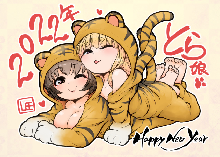 Chinese Zodiac Rule 34 Image