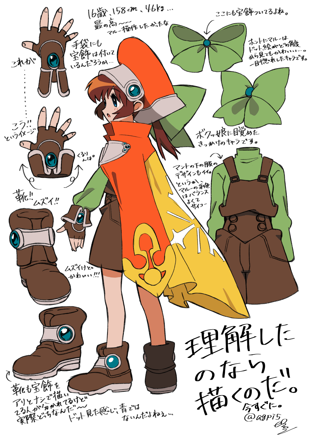 Marguerite Fatima (Xenogears) Rule 34 Image