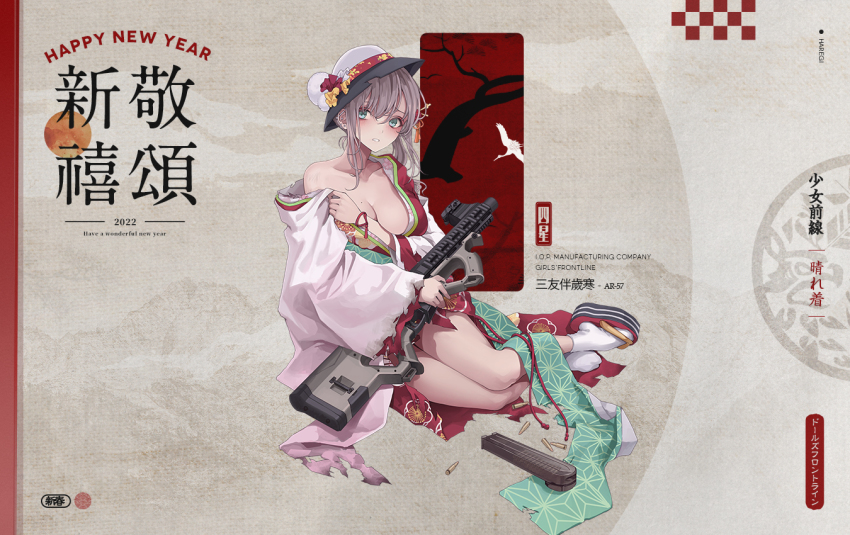 Girls' Frontline Rule 34 Image