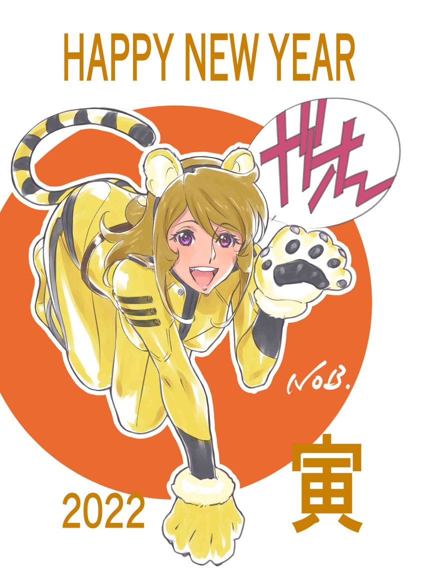 Mori Yuki (Chinese Zodiac) Rule 34 Image