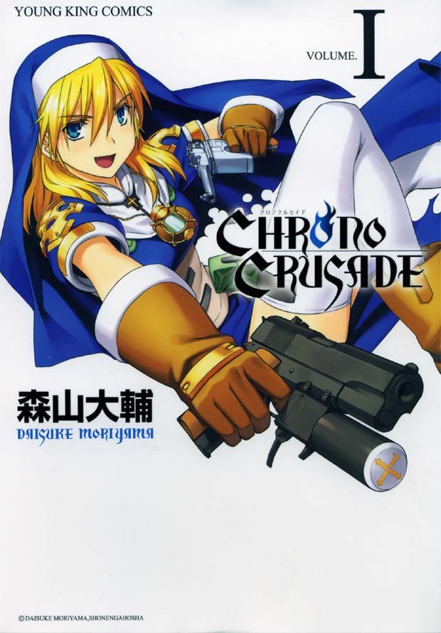 Rosette Christopher Rule 34 Image