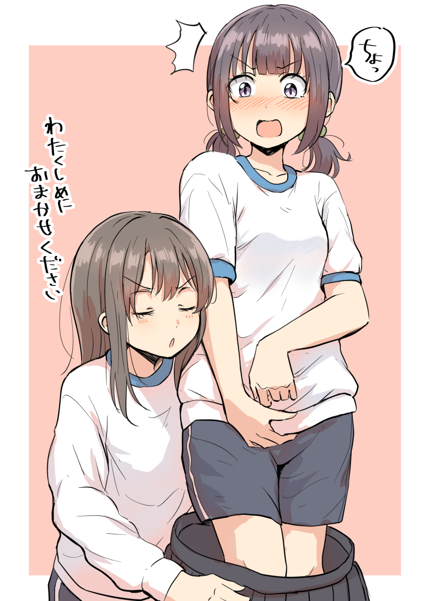 Original Rule 34 Image