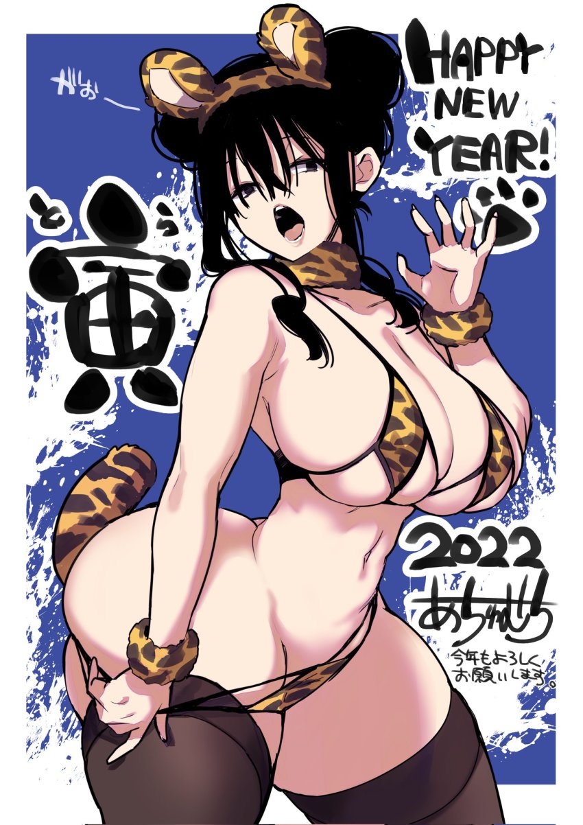 Mitsukura Itsuha (Chinese Zodiac) Rule 34 Image