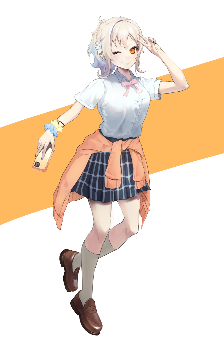 Miyashita Ai (Love Live!) Rule 34 Image