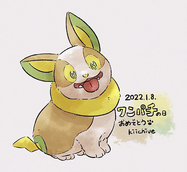 Gen 8 Pokemon (Nintendo) Rule 34 Image