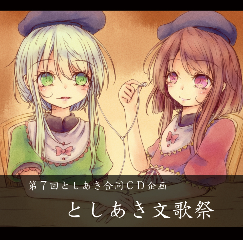 Nishida Satono (Touhou) Rule 34 Image