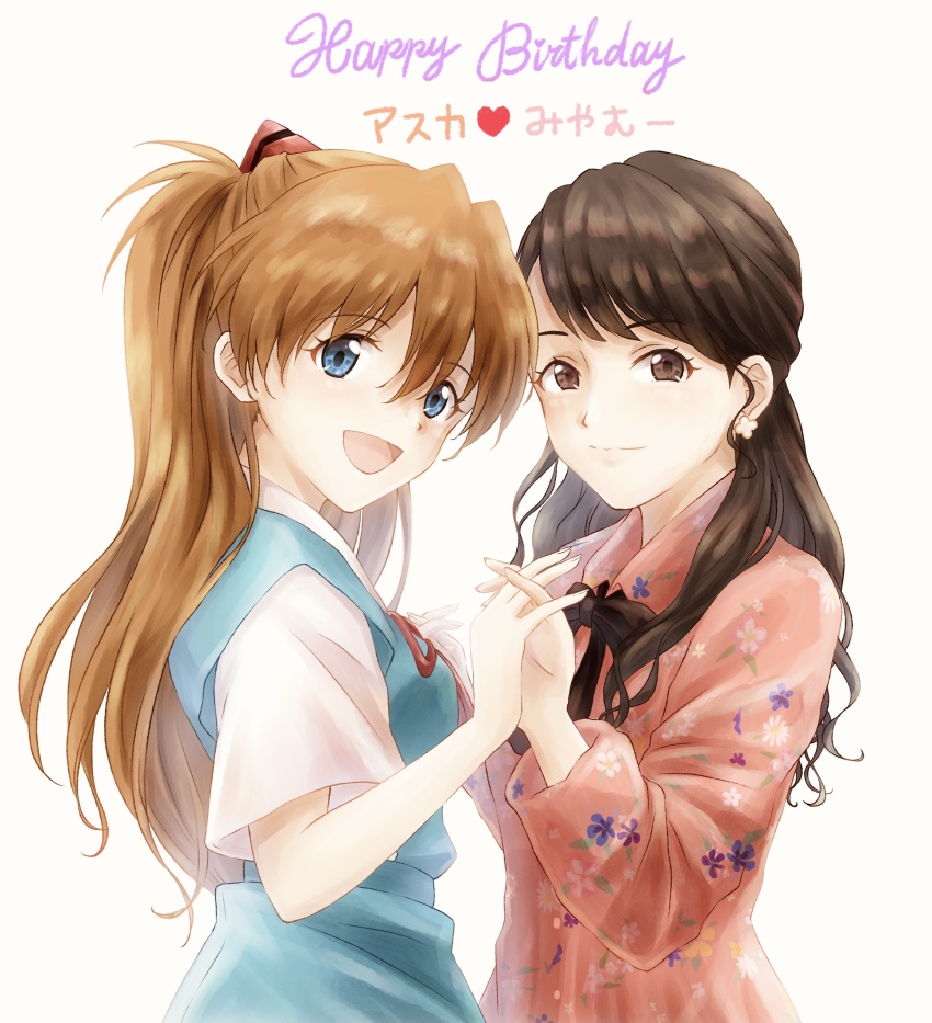 Souryuu Asuka Langley (Neon Genesis Evangelion) Rule 34 Image