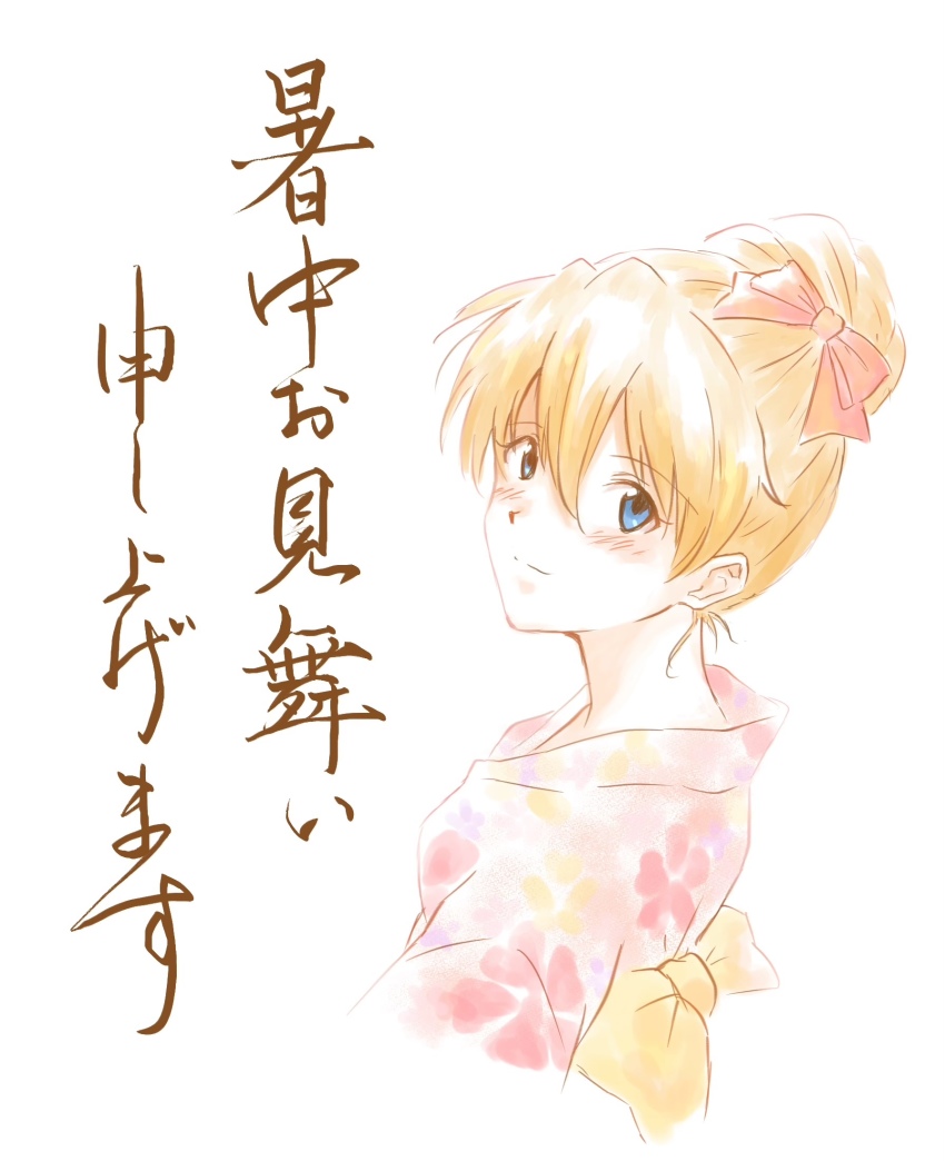 Souryuu Asuka Langley (Neon Genesis Evangelion) Rule 34 Image