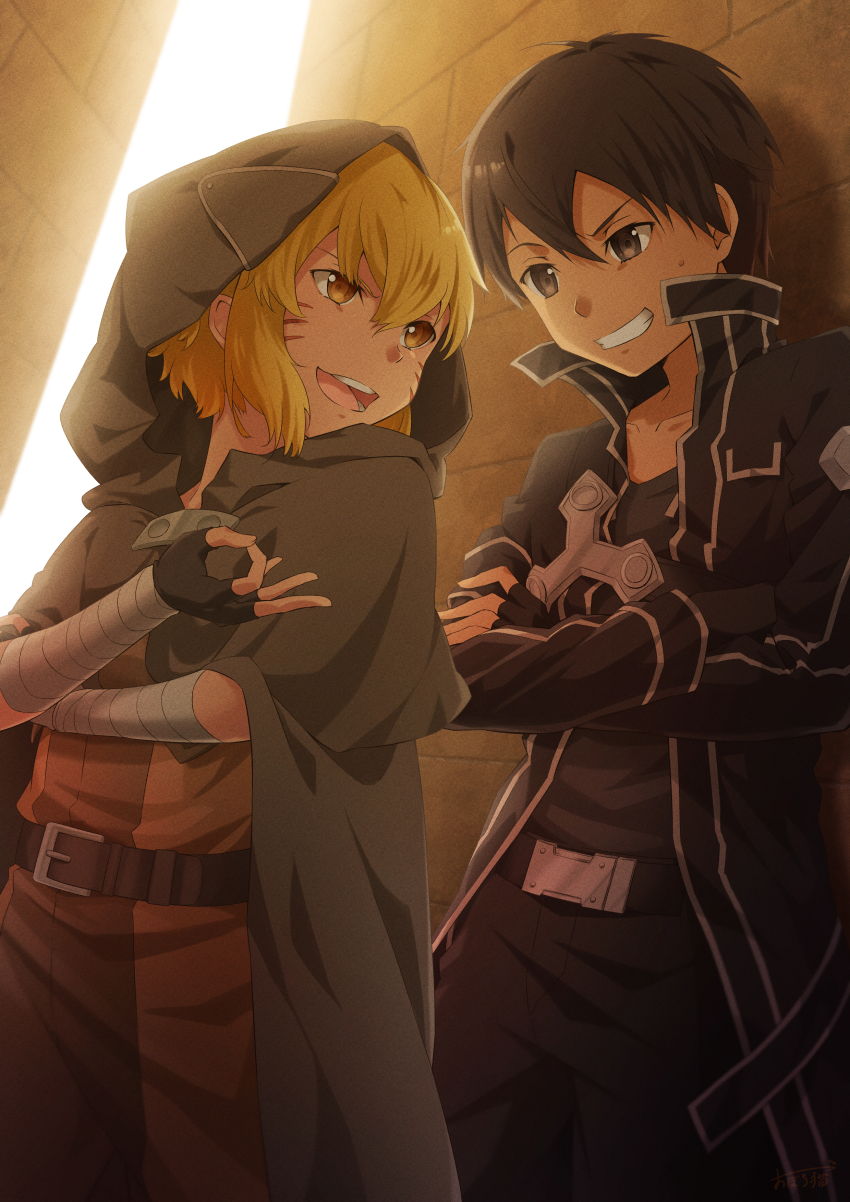 Kirito (Argo (Sao)) Rule 34 Image