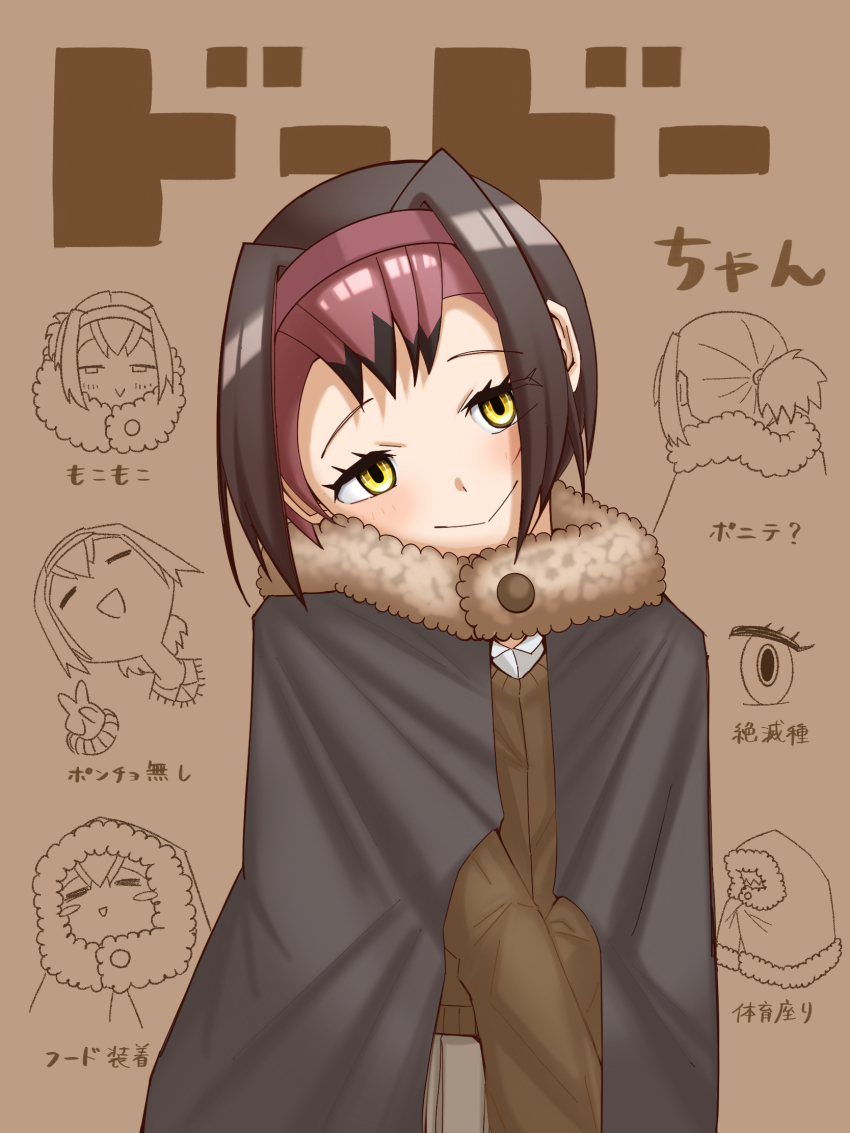 Dodo (Kemono Friends) Rule 34 Image