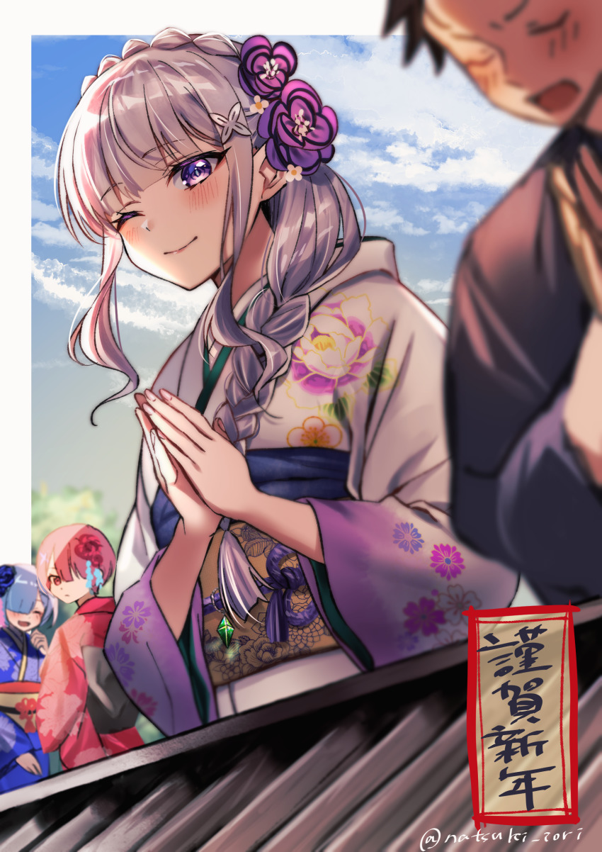 Emilia (Re:Zero) Rule 34 Image