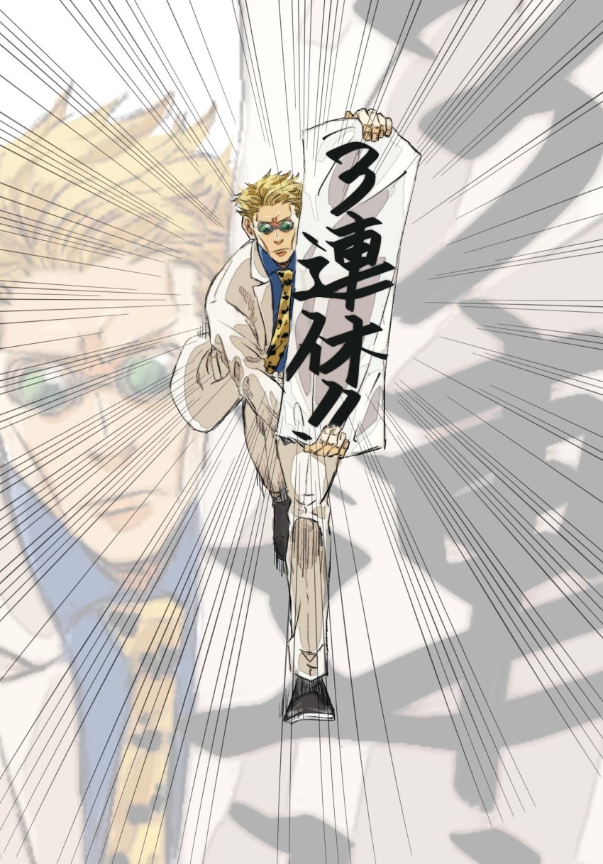 Nanami Kento (Jujutsu Kaisen) Rule 34 Image