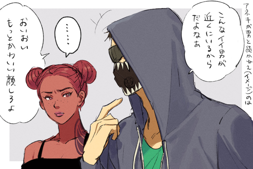 Lifeline (Apex Legends) Rule 34 Image