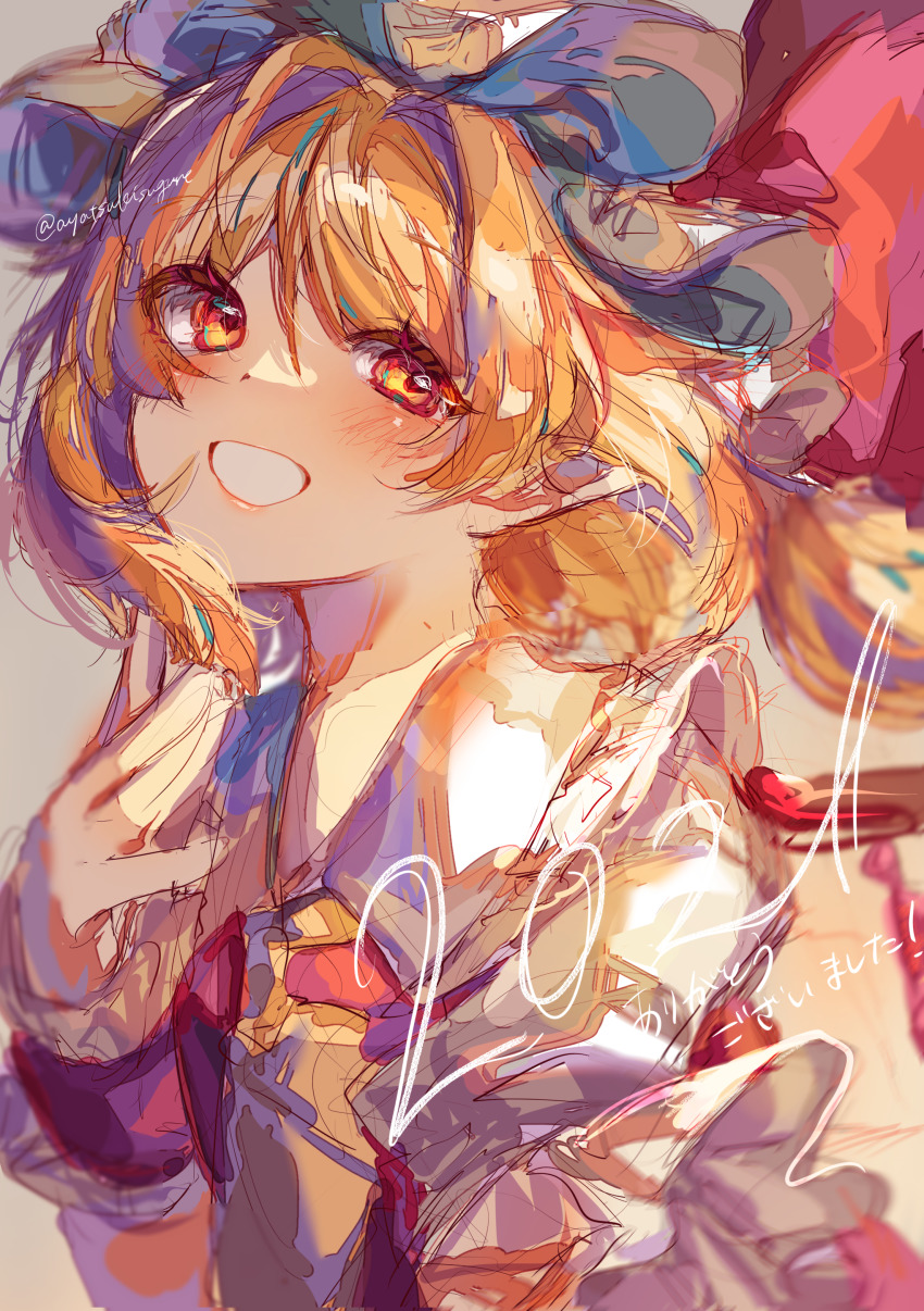 Flandre Scarlet (Touhou) Rule 34 Image