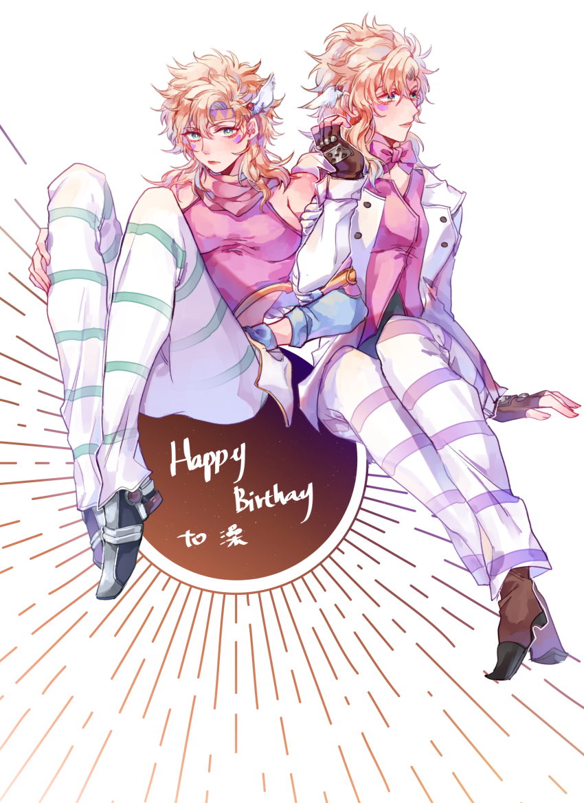 Battle Tendency Rule 34 Image