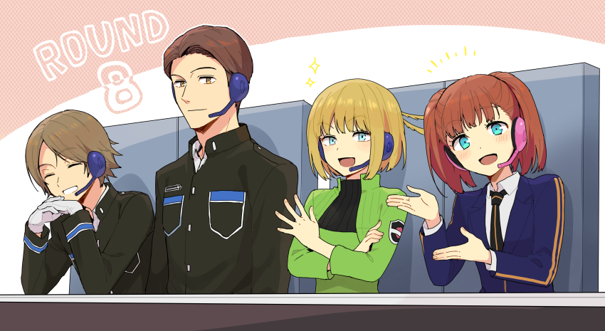 Konami Kirie (World Trigger) Rule 34 Image