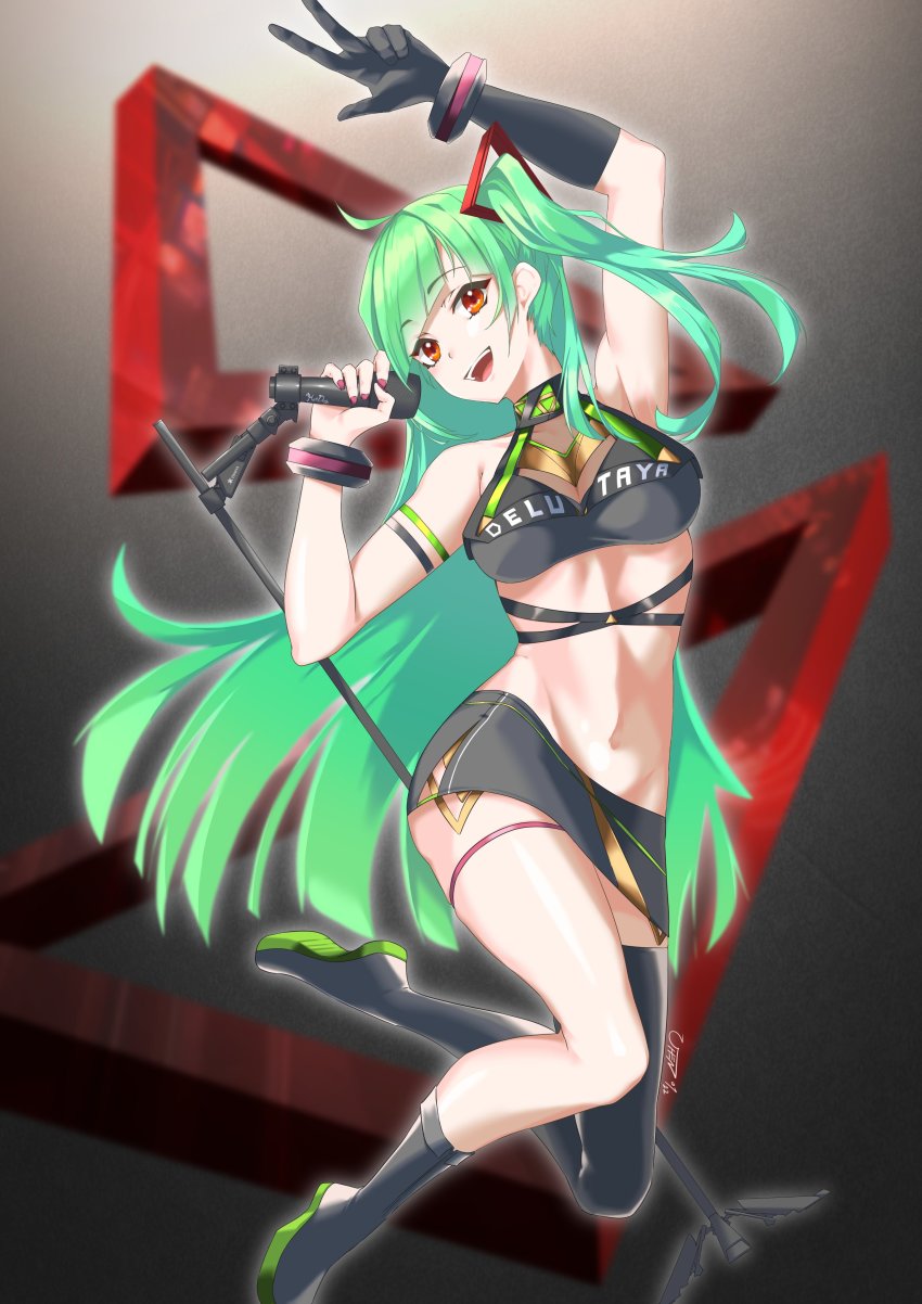 Delutaya (Indie Virtual Youtuber) Rule 34 Image