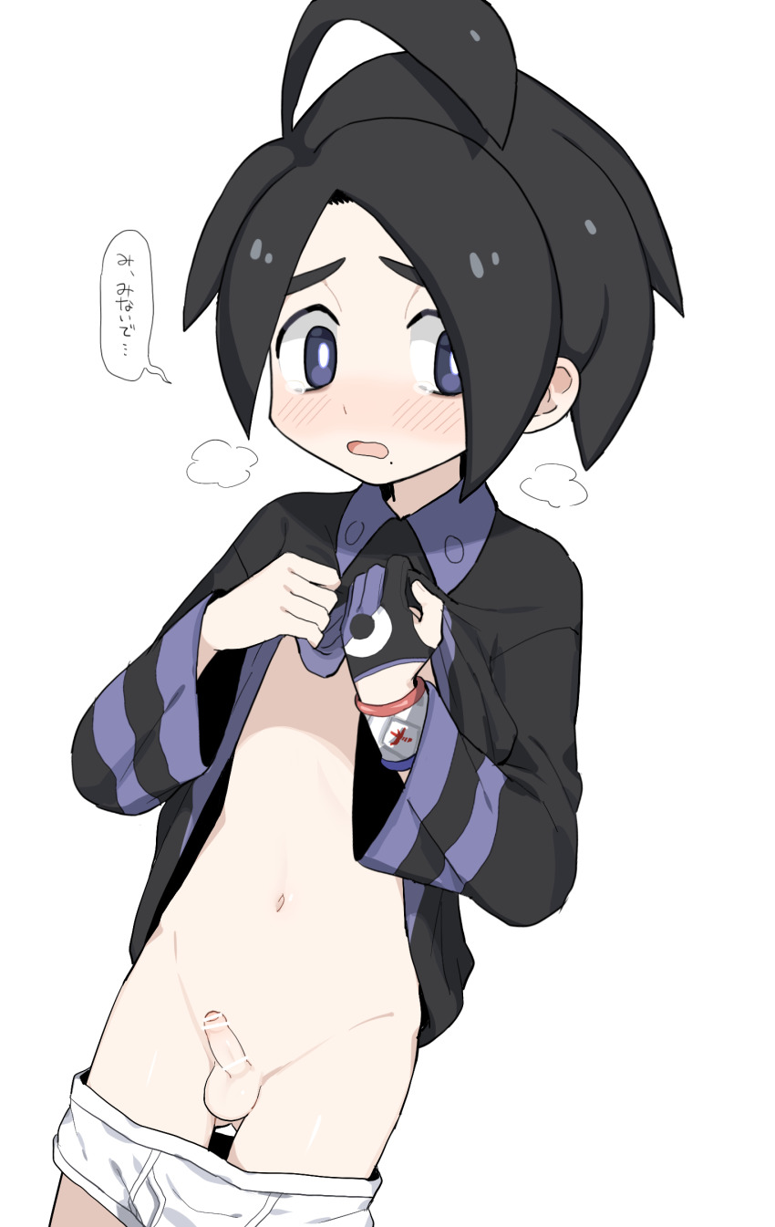 Allister (Pokemon) Rule 34 Image