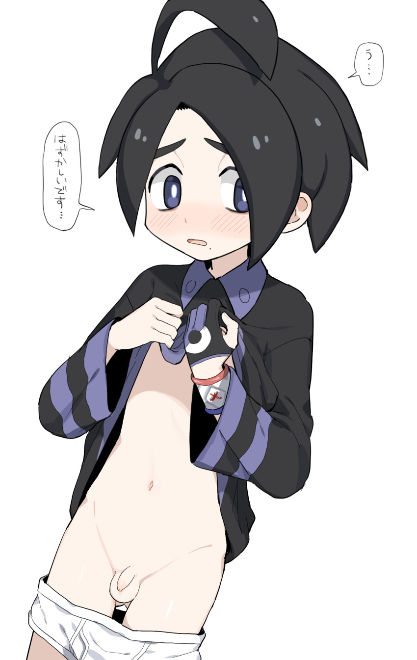 Allister (Pokemon) Rule 34 Image