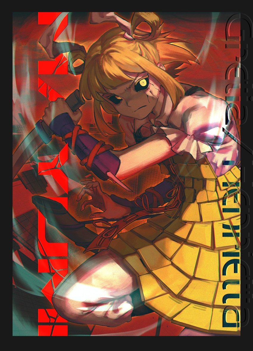 Joutouguu Mayumi Rule 34 Image