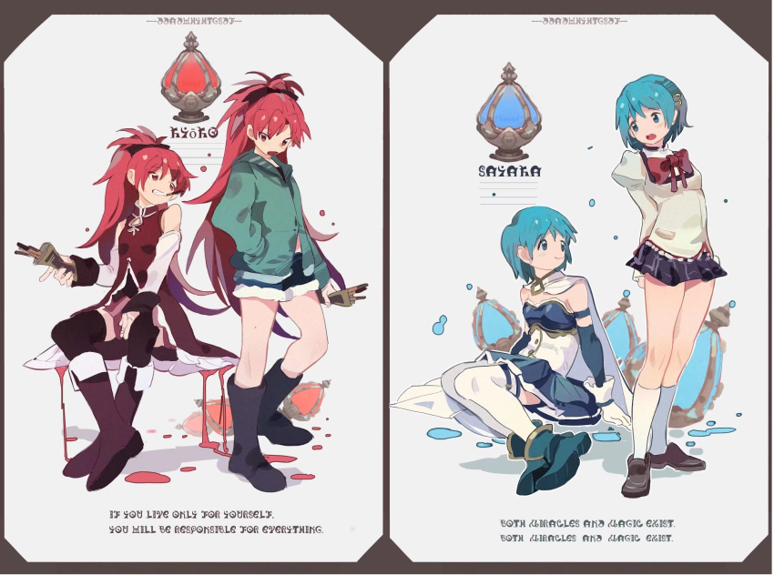 Miki Sayaka (Mahou Shoujo Madoka Magica) Rule 34 Image