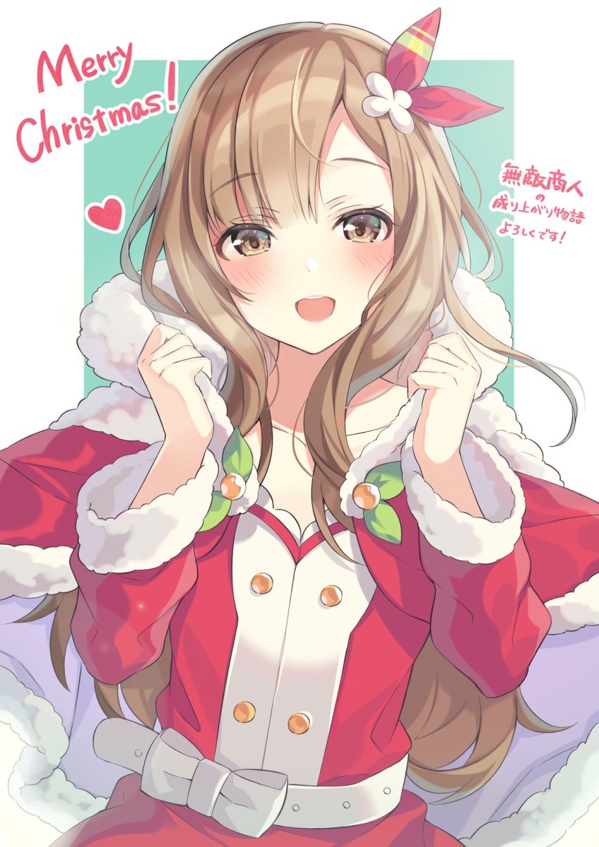 Character Request (Christmas) Rule 34 Image