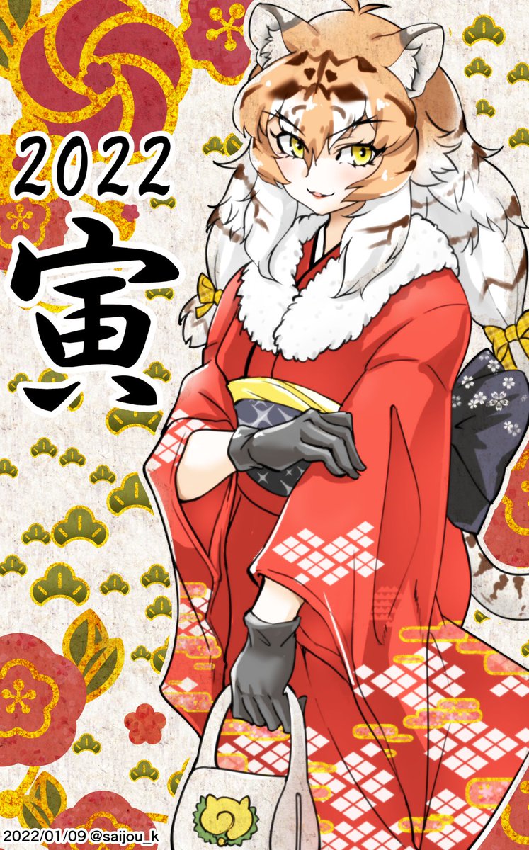 Siberian Tiger (Kemono Friends) Rule 34 Image