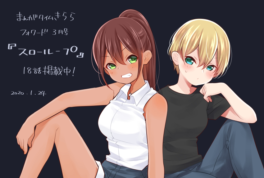 Slow Loop Rule 34 Image