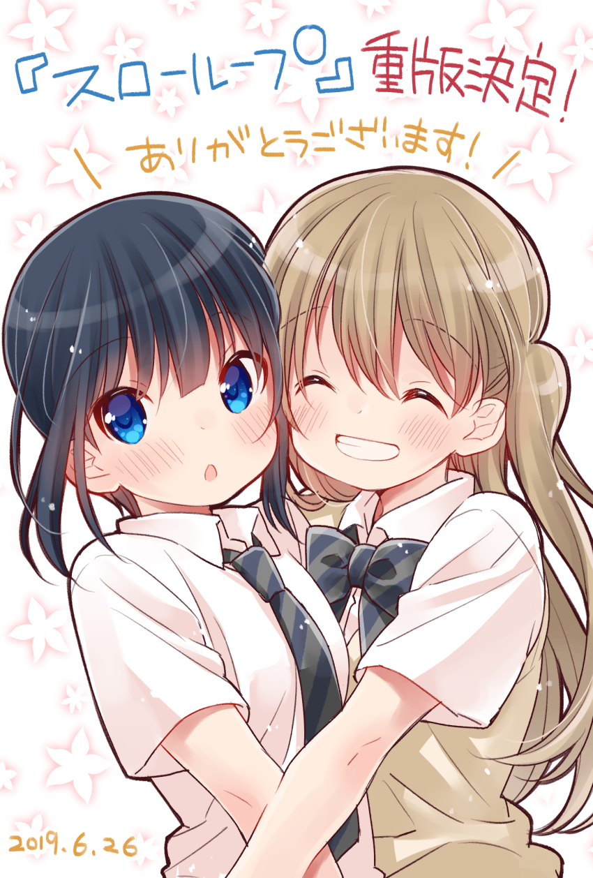 Minagi Koharu (Slow Loop) Rule 34 Image