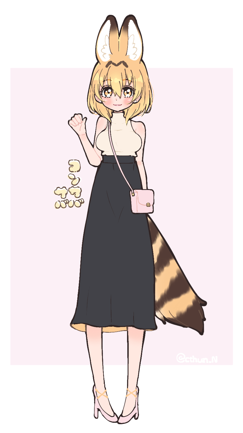 Serval (Kemono Friends) Rule 34 Image