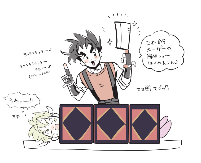 Joseph Joestar (Battle Tendency) Rule 34 Image