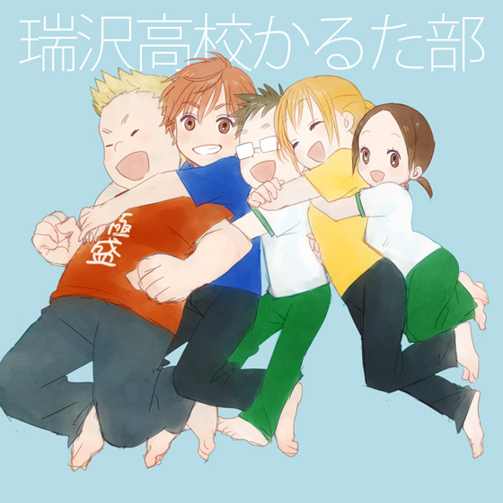 Ayase Chihaya (Chihayafuru) Rule 34 Image
