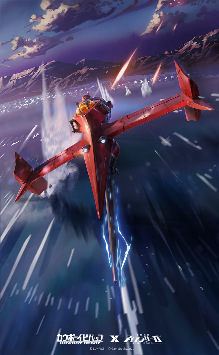 Cowboy Bebop Rule 34 Image
